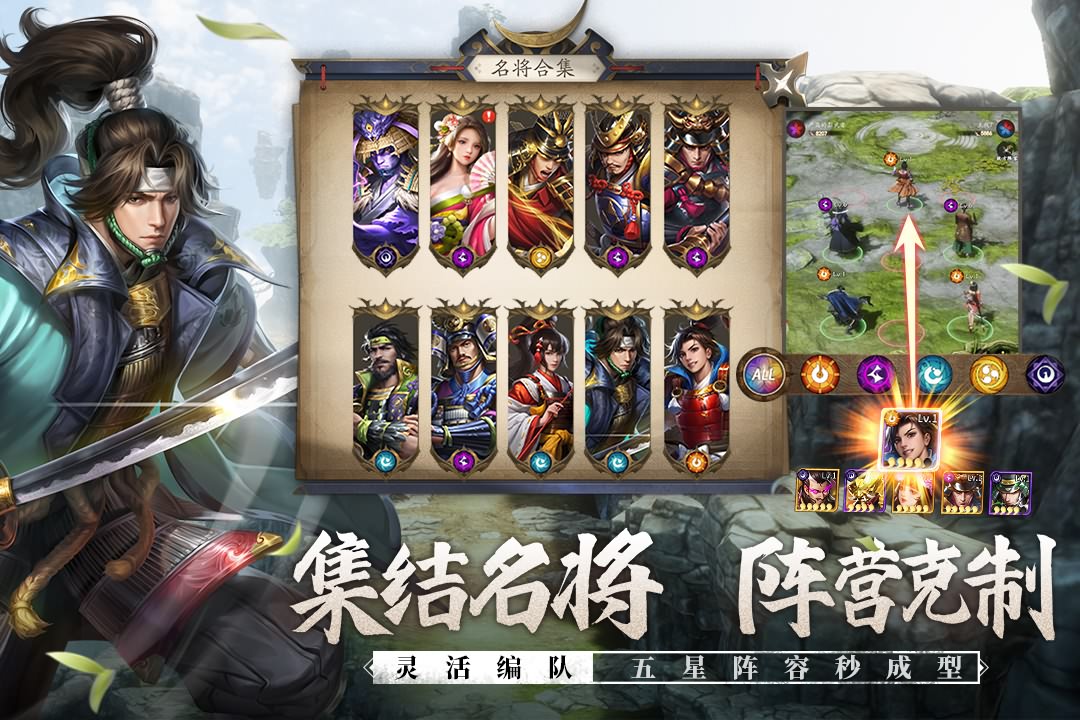 忍者荣耀九游版图2