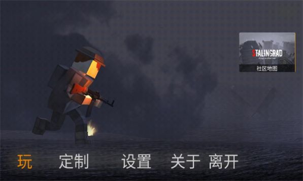 沙盒吃鸡模拟器安卓版图3