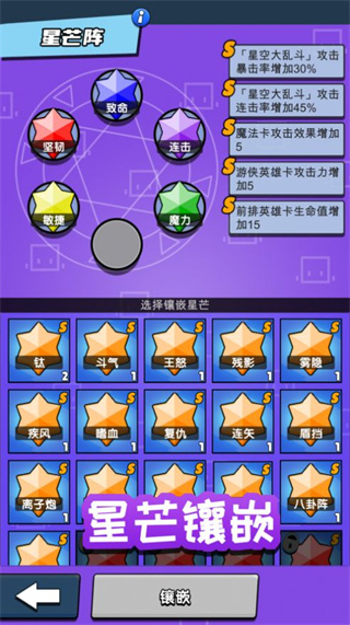 勇士召唤师游戏图1