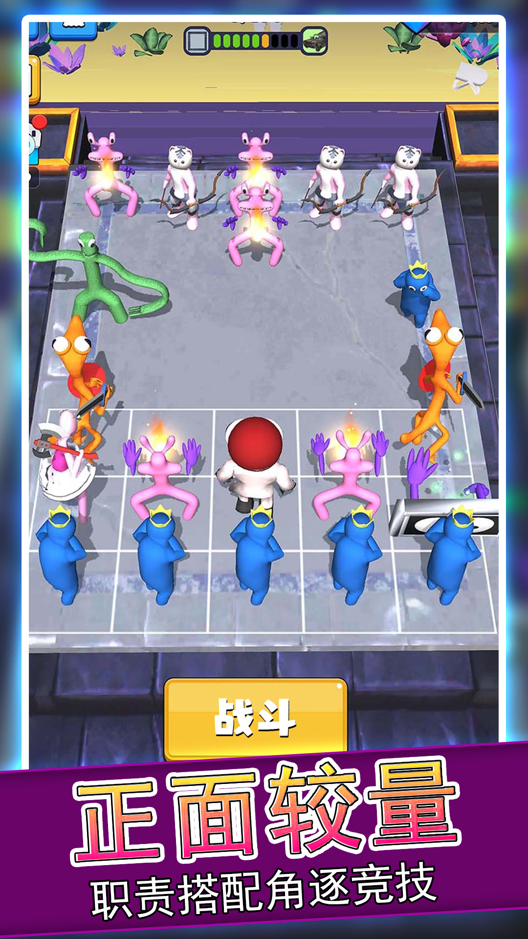怪物融合战争游戏图1