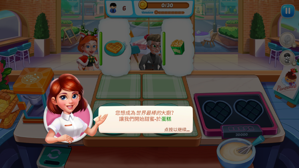 Kitchen Diary游戏图1