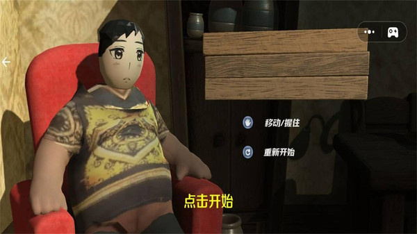 大胃袋吃播美食游戏图3