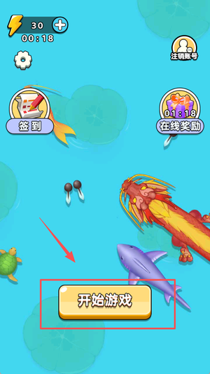 神龙进化世纪最新版图3