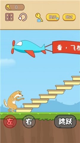 手速比拼大冒险手机版