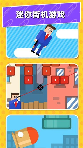 Mr Bullet游戏图2