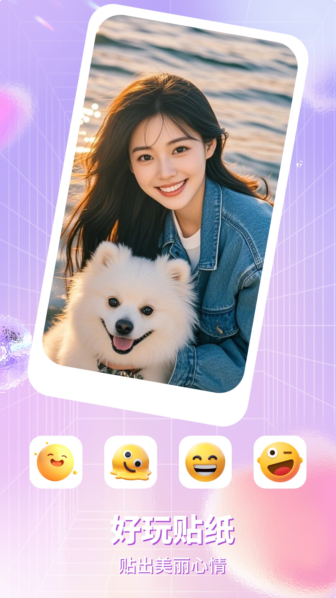 名媛手机版图1