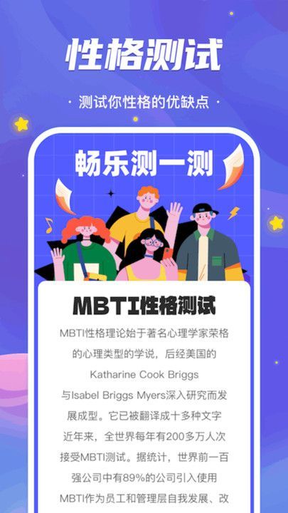 风雨乐看app图2