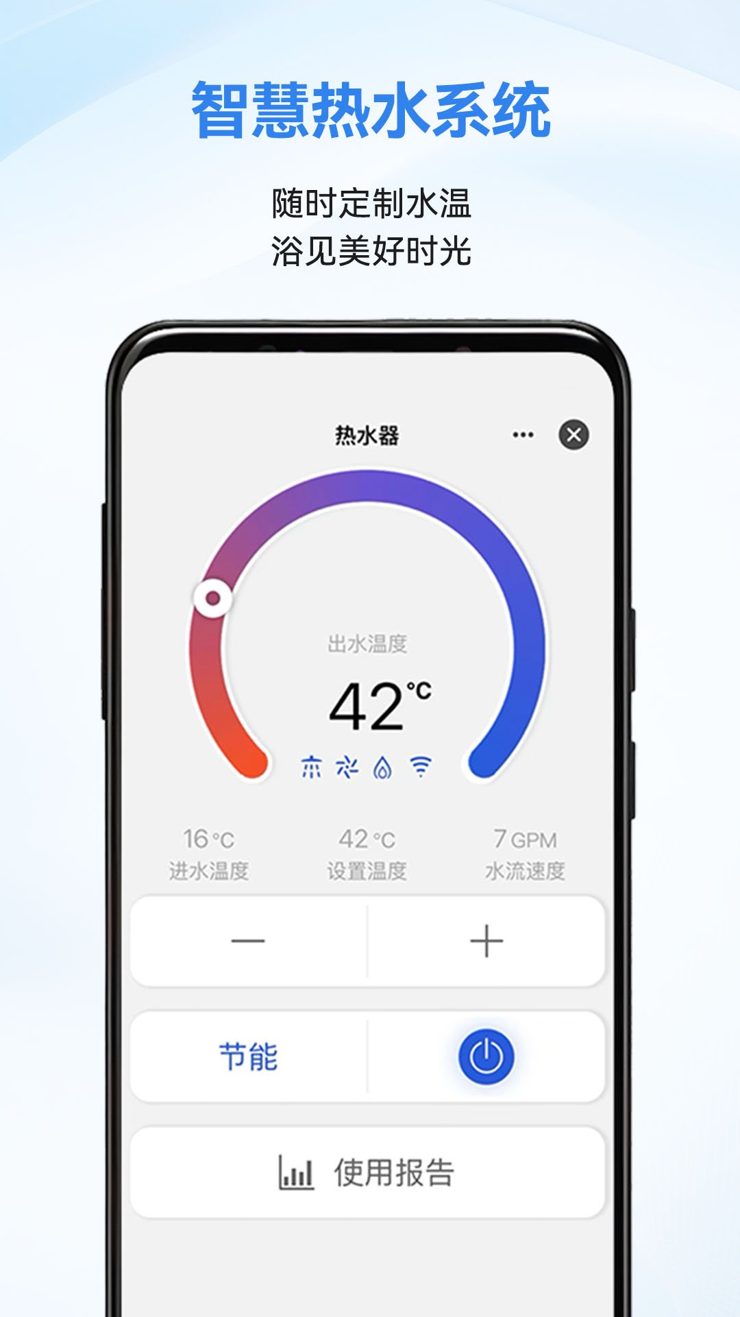 乐智app图2