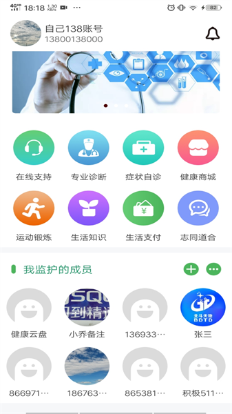 PHOT康途软件图2