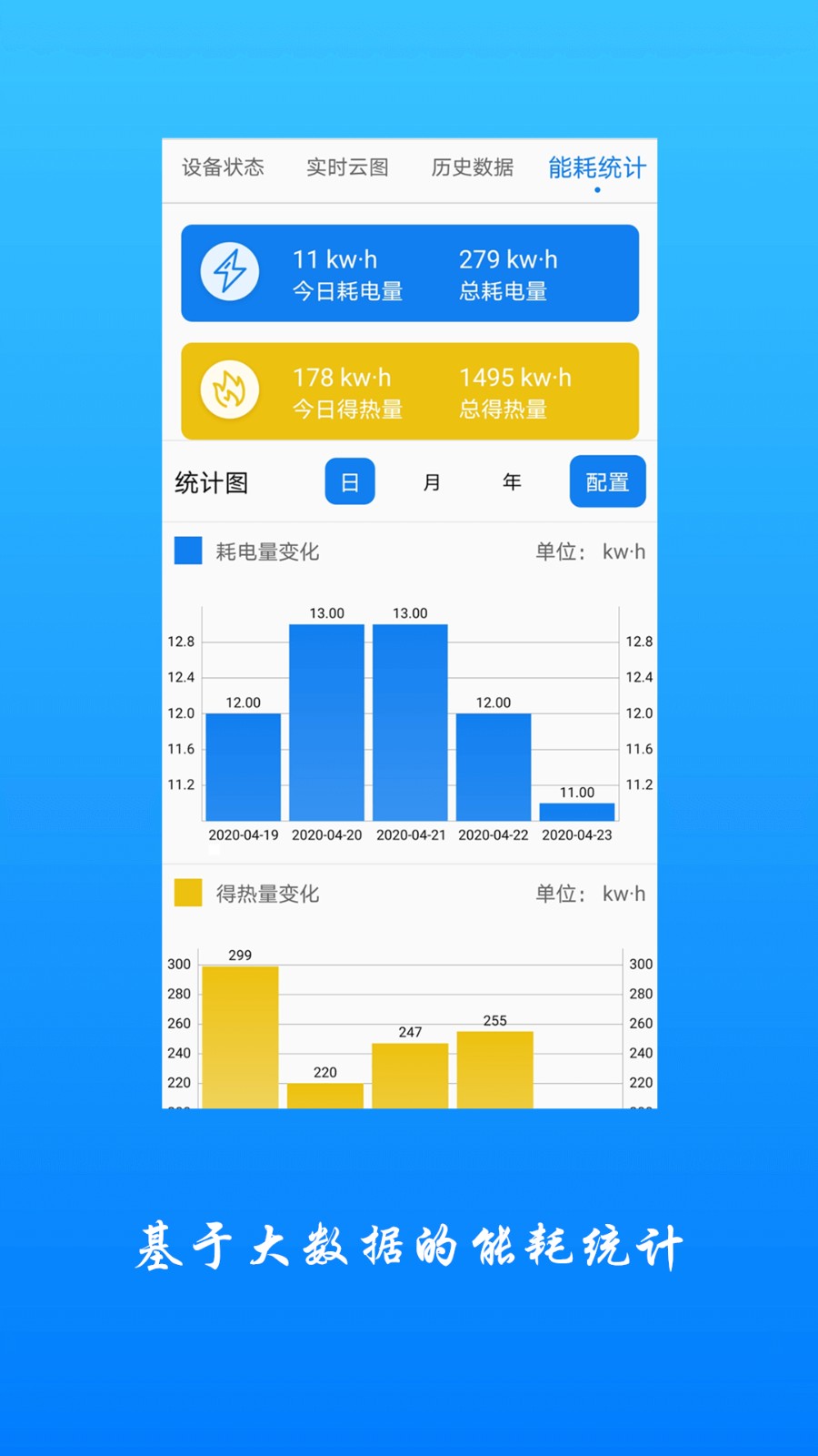 追能云最新版