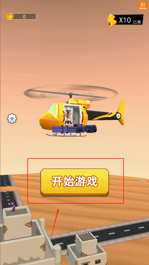 王牌大特工游戏图3