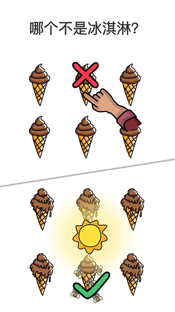 Brain Out游戏图3