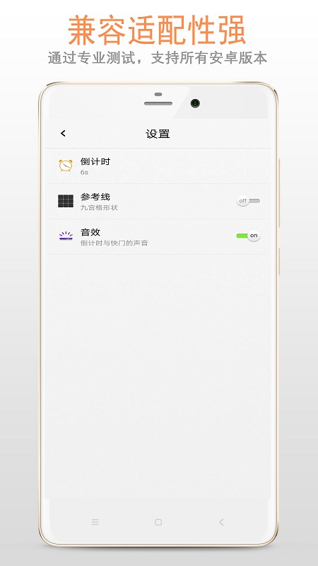 清新镜子软件图2