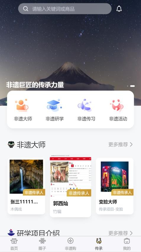 Boomba(蹦巴)app