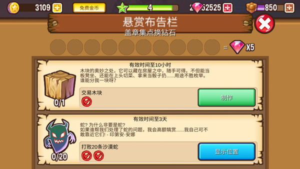 冒险小镇(Adventure Town)图4