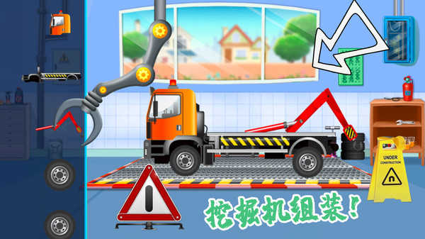 挖掘机快乐驾驶游戏图2