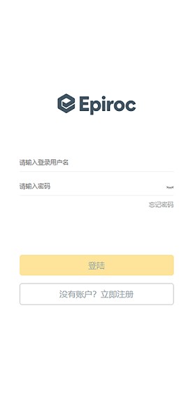 安百拓数据平台app