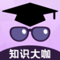 知识大咖app图标