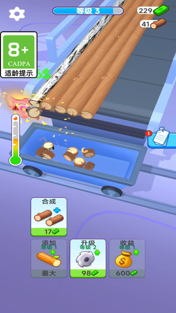 超强木旋游戏图1