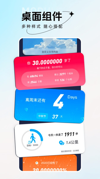 手机主题壁纸大全app图1