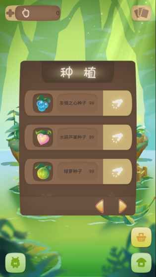 小小看世界图1