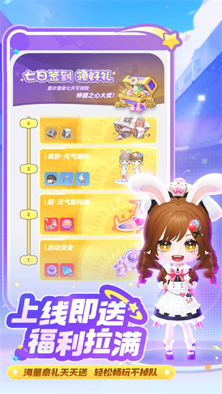 弹弹星球手游图4