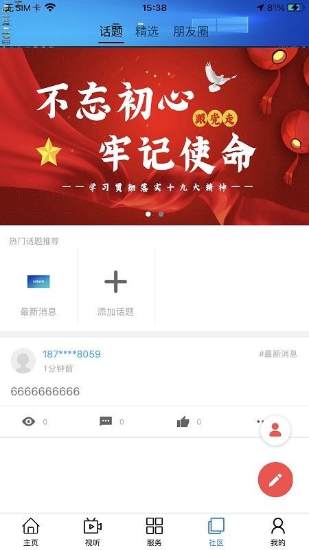 大美甘德app图1