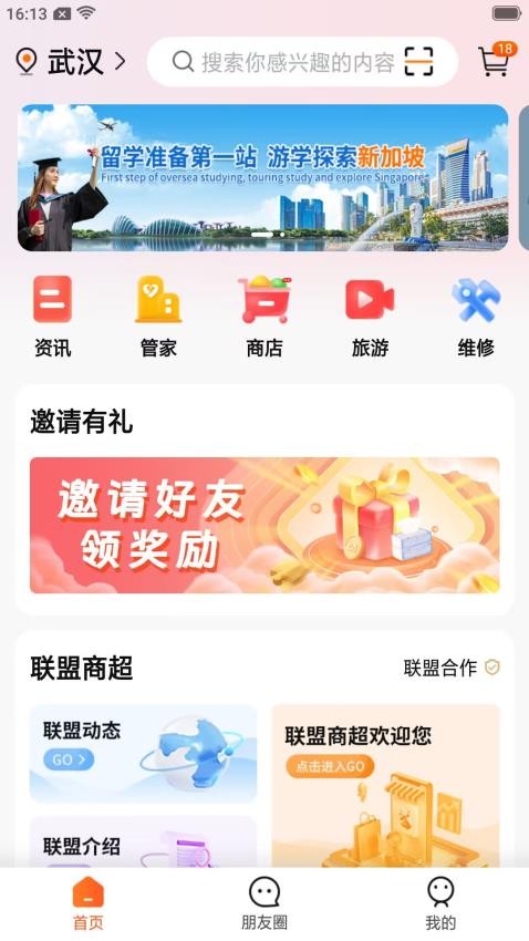 玄乐app图2