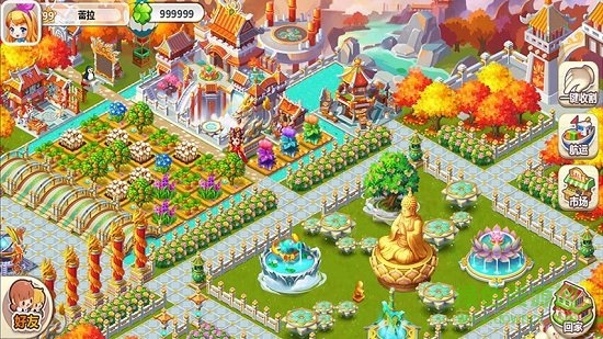 QQ空间农场游戏图1