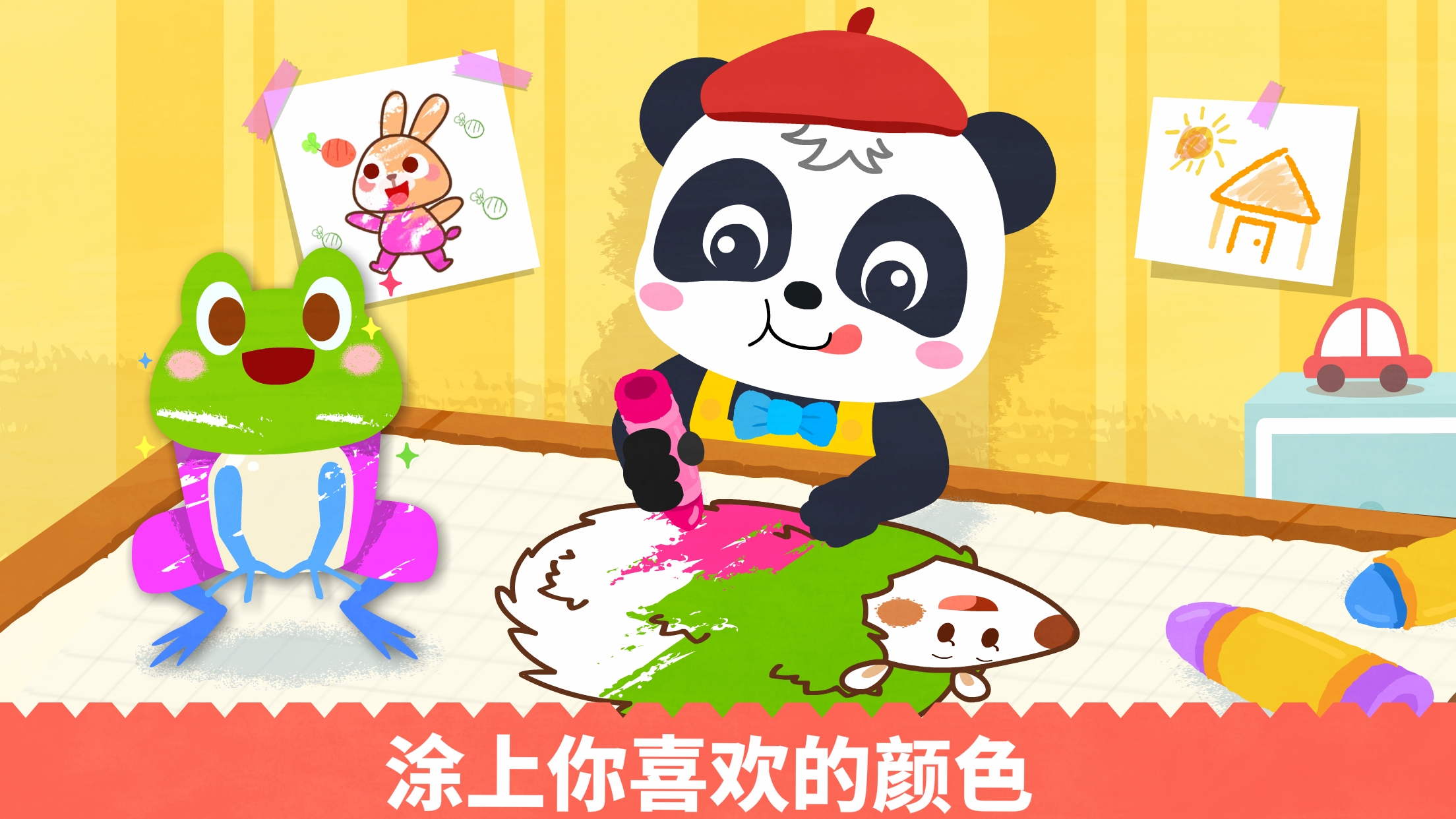 宝宝绘画书app图2