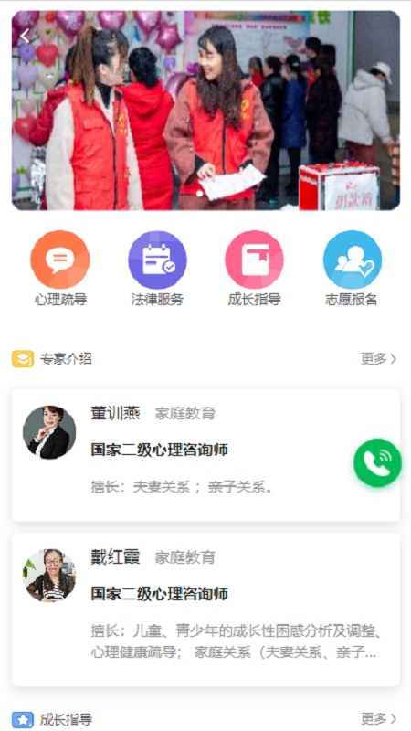 宁成长最新版图2