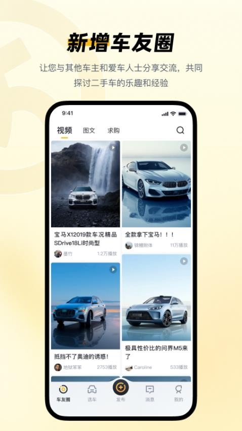 迈了app图3