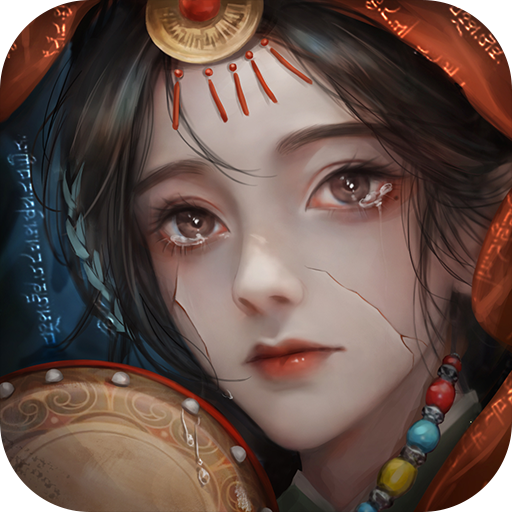 阿姐鼓3偃师传游戏图标