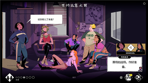 轮滑娇娃游戏图1