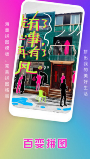趣夜app