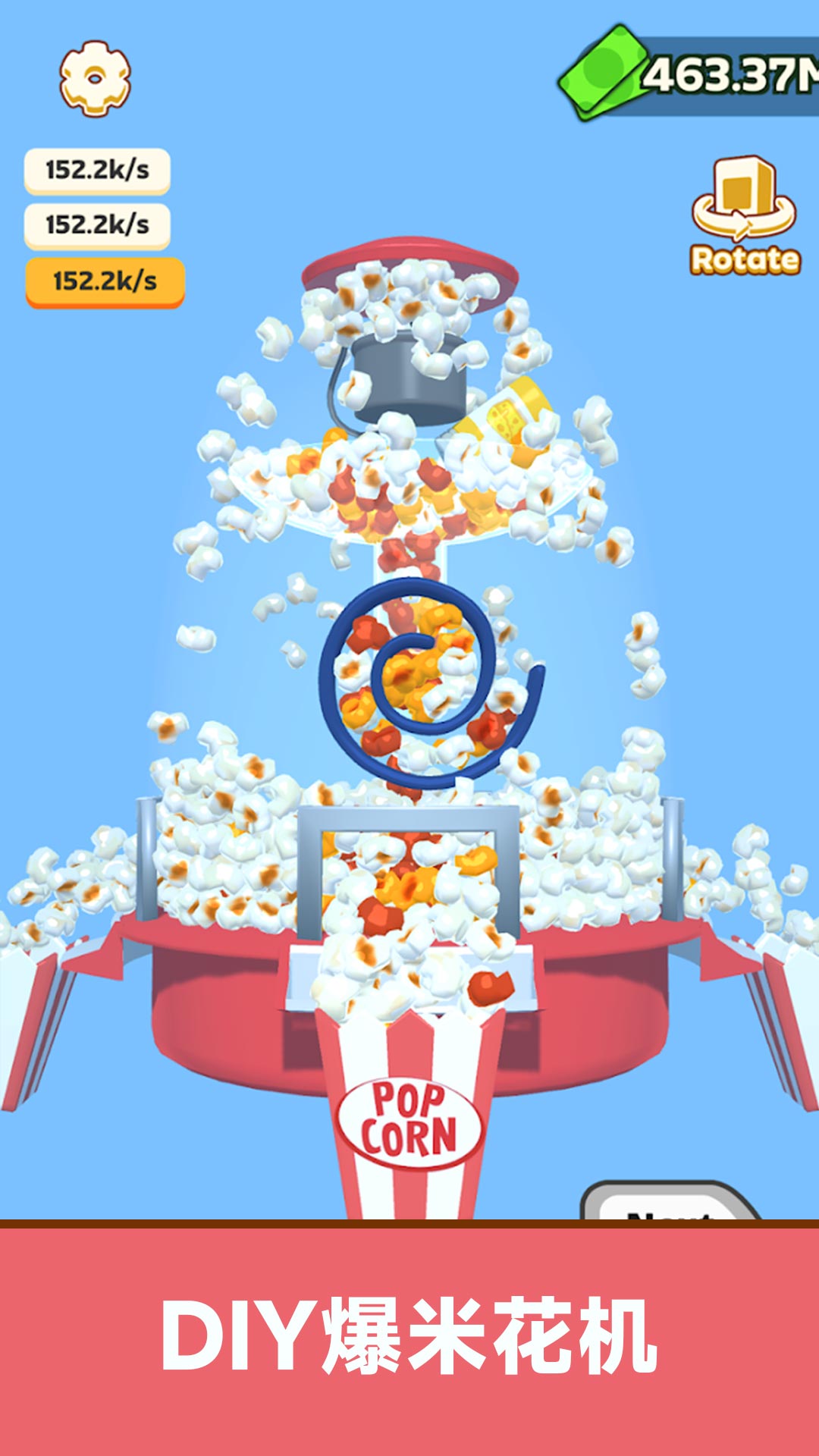 崩爆米花游戏图1