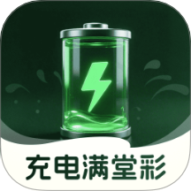 充电满堂彩app图标