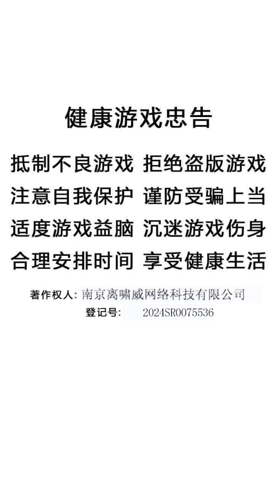 甜点小天地游戏图1