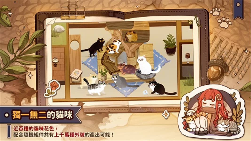 losingcatsway游戏