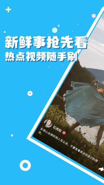 韵海诗澜app图4