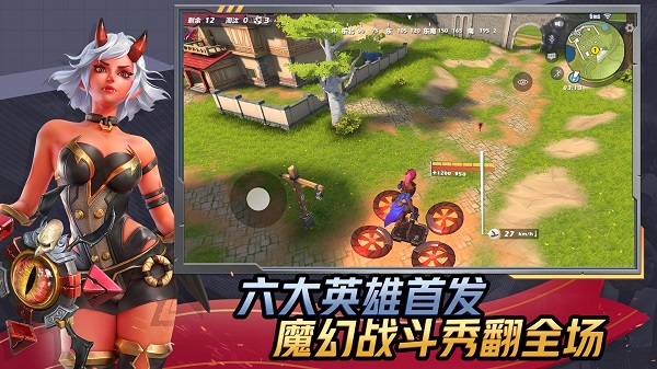 孤岛先锋游戏图2