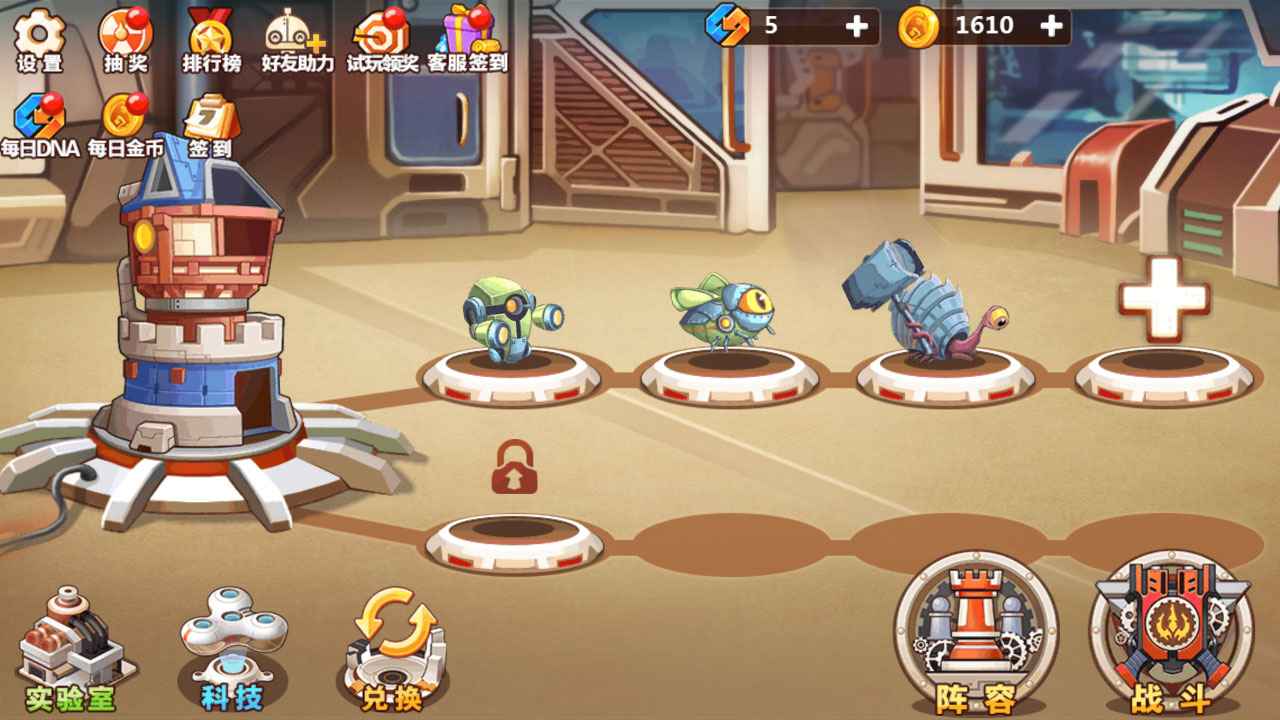 怪物工厂2游戏图3