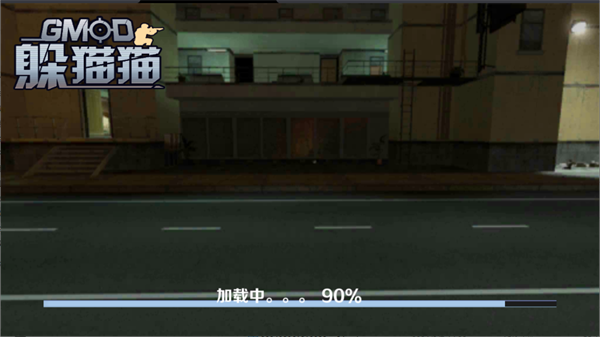 GMOD躲猫猫图2