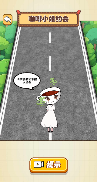 脑洞历险录游戏图2