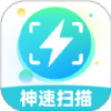 神速扫描最新版图标