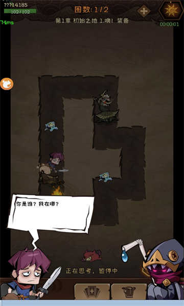 迷宫生存大冒险游戏图4