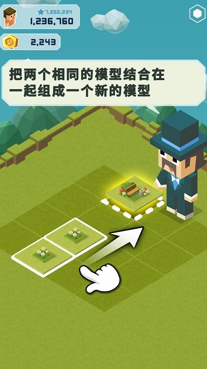 2048大亨主题公园(2048 Tycoon)图3