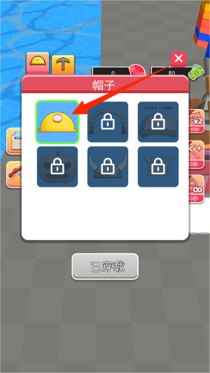 这活贼解压安卓版