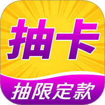 抽卡机app图标