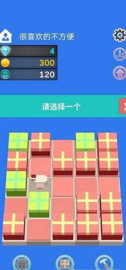 礼物合成器安卓版